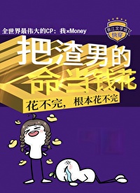 把男主的脸往死里打在线阅读