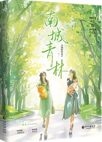 如蜜似糖gl免费最新章节小说