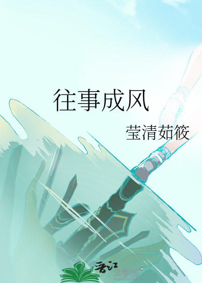 已