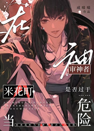 抱歉我不疼全文免费阅读