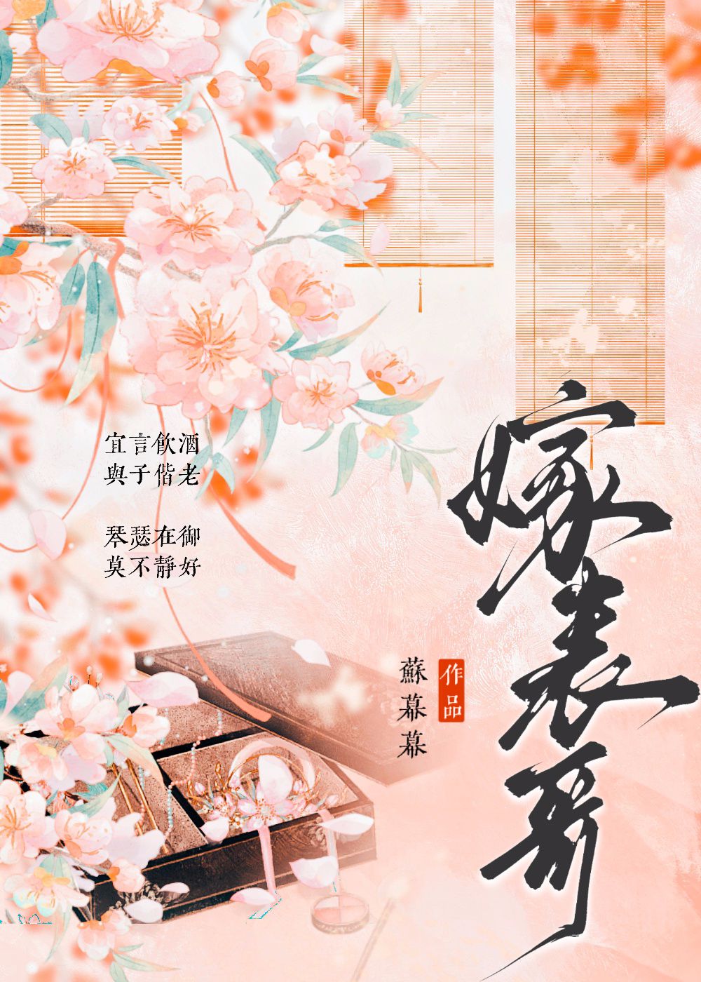 穿越后的我太帅了