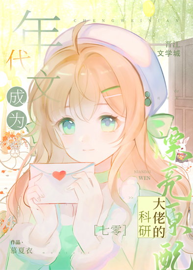 当魔道穿越到斗罗