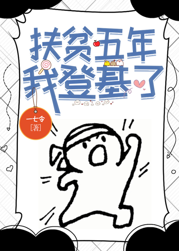 是非对错的底层逻辑