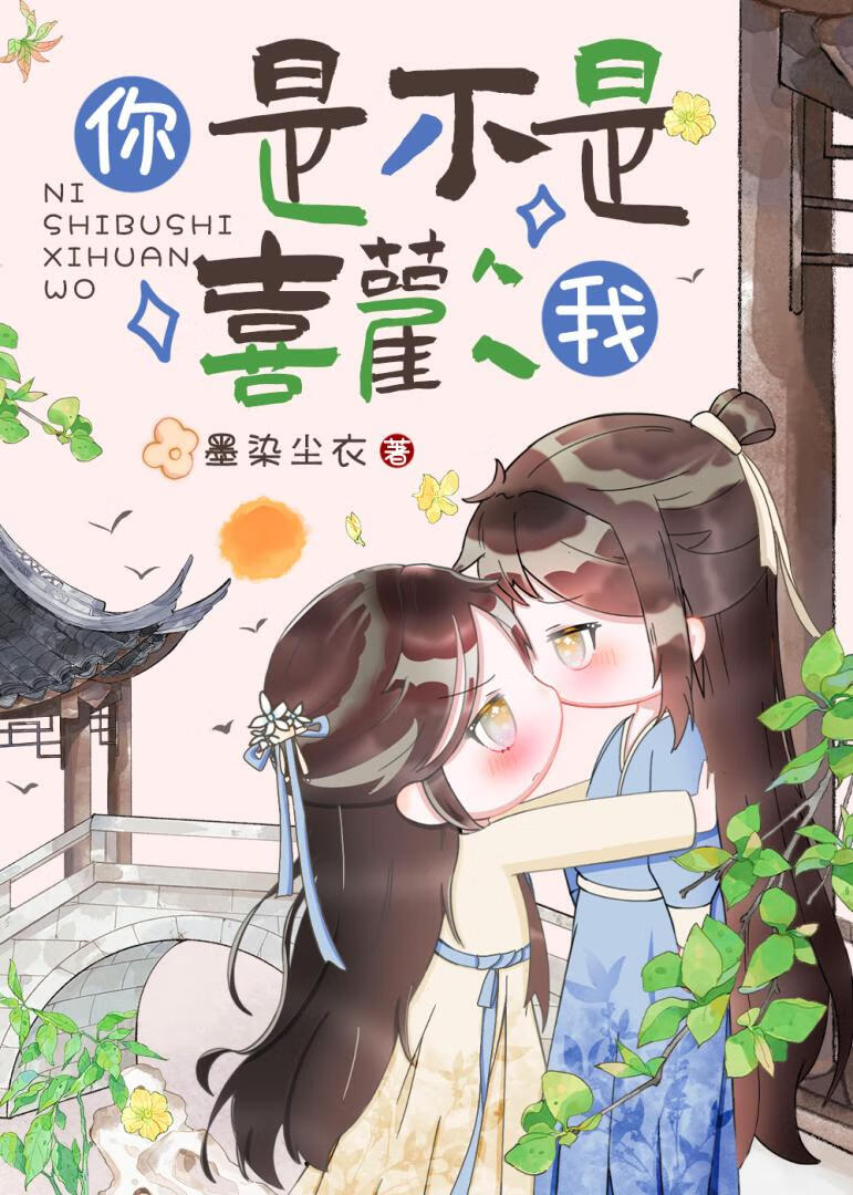 招惹小说po18