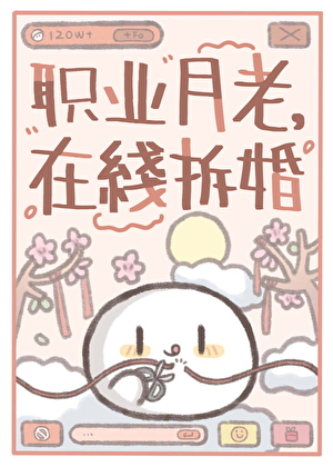 养崽崽的快乐生活百度云
