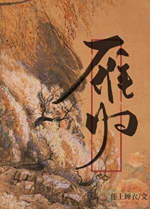 沉醉于她的信息素晋江