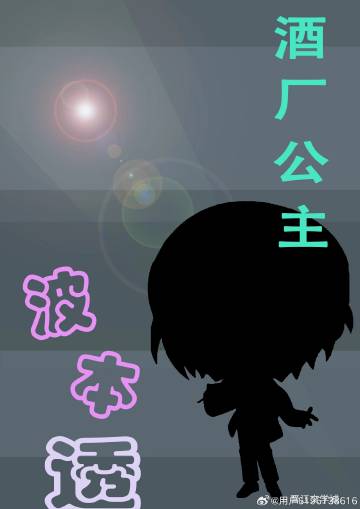 异世修仙之路