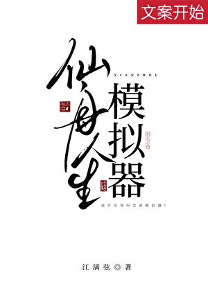 复活后我成了国宝级大师免费