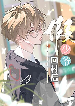 长相思永诀别