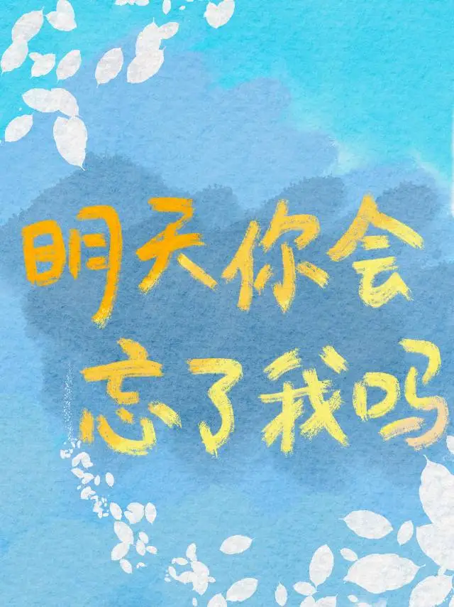 朝野上下