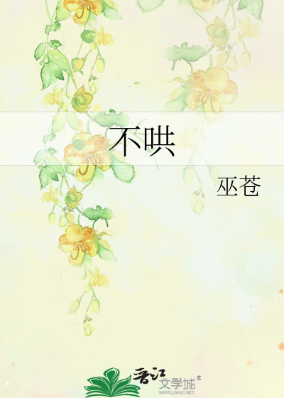 不哄而散的意思