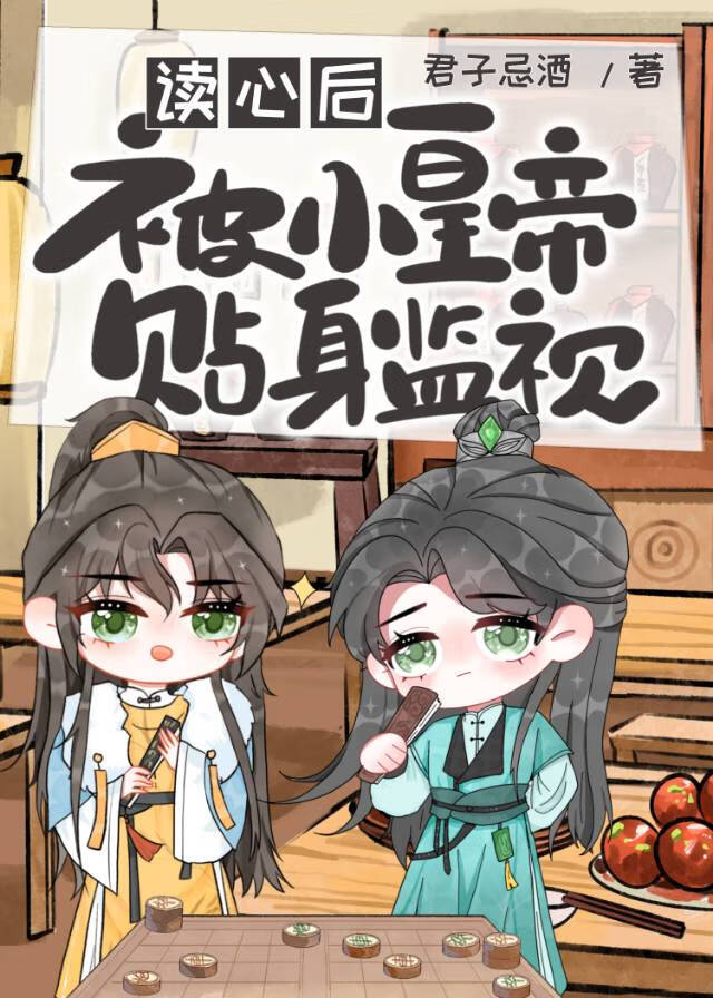 元首的面孔