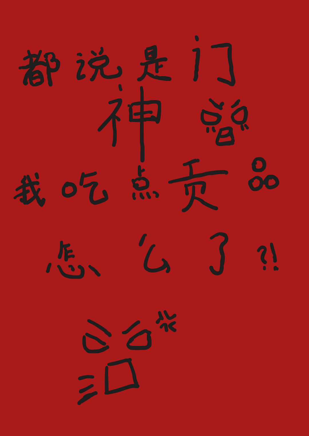 恋爱体验是什么意思