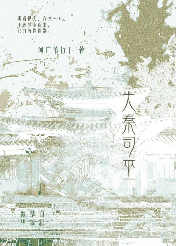 盲妻作者暖暖免费阅读
