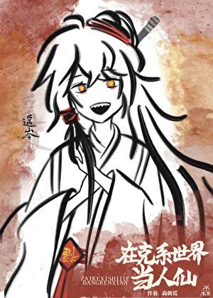 电竞大神也得联姻 林九尾 笔趣阁