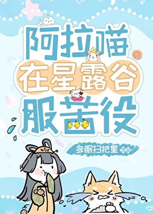 原神当我穿越提瓦特大陆免费