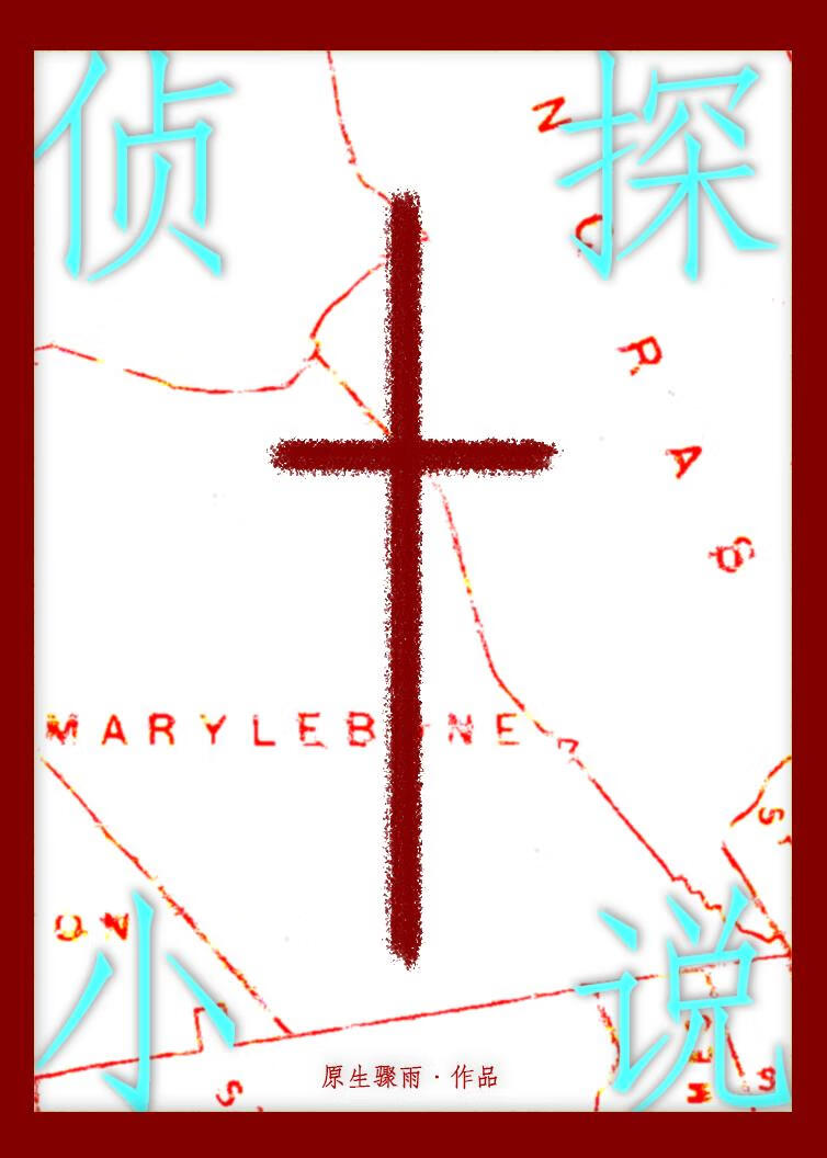 穿越时空救你