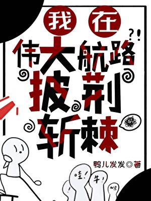 不愿听的英语