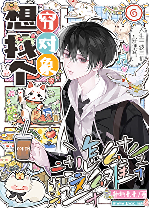 幻想故事怎么写