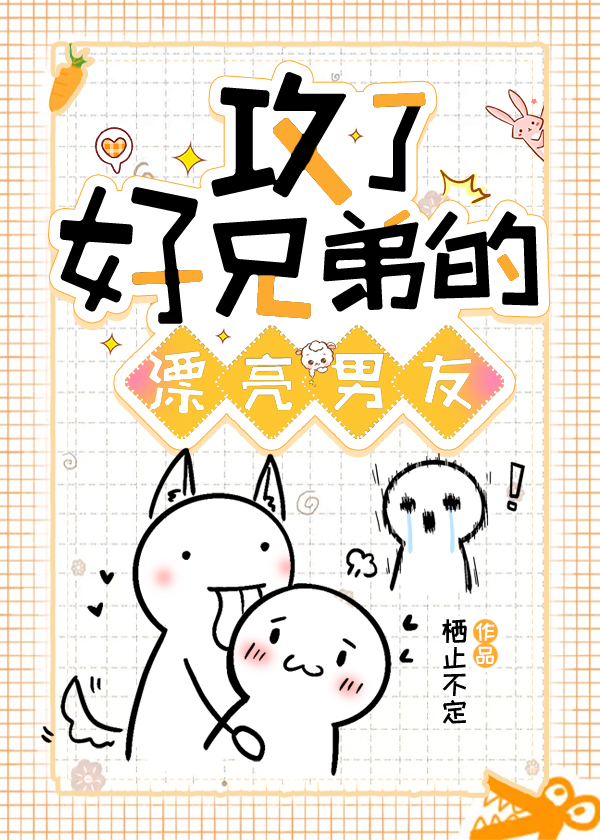 穿书后我成了师门团宠