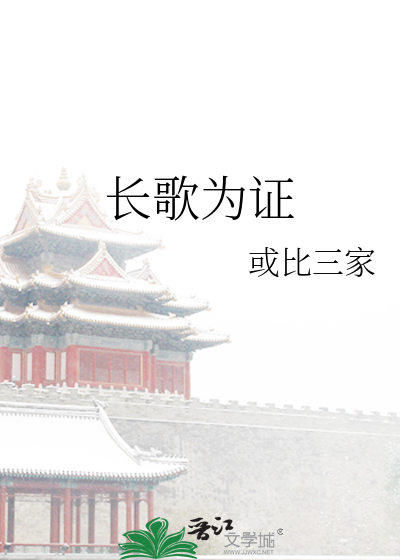 如梦令2021演员表