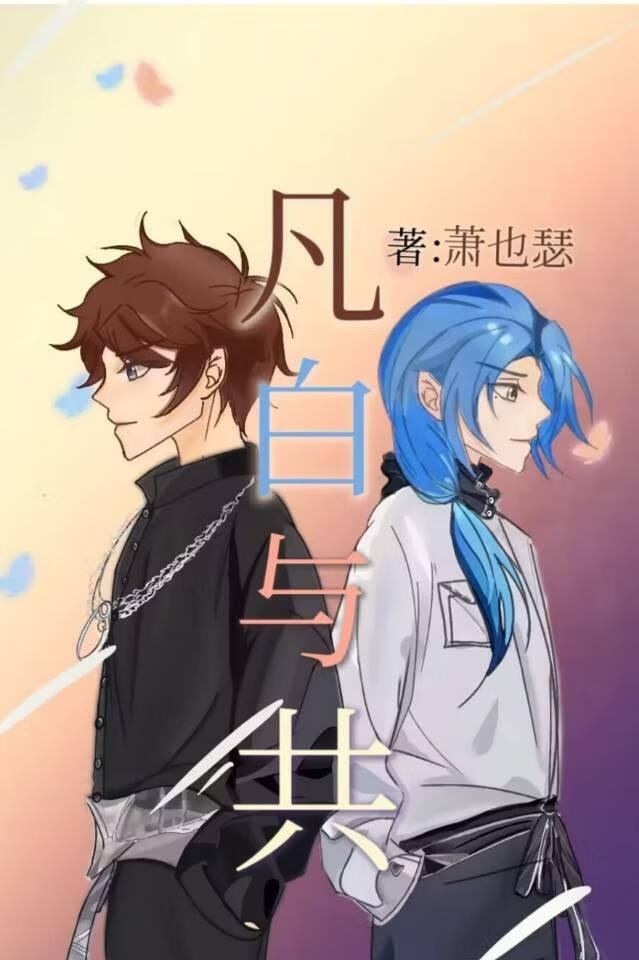 全职法师游戏手游