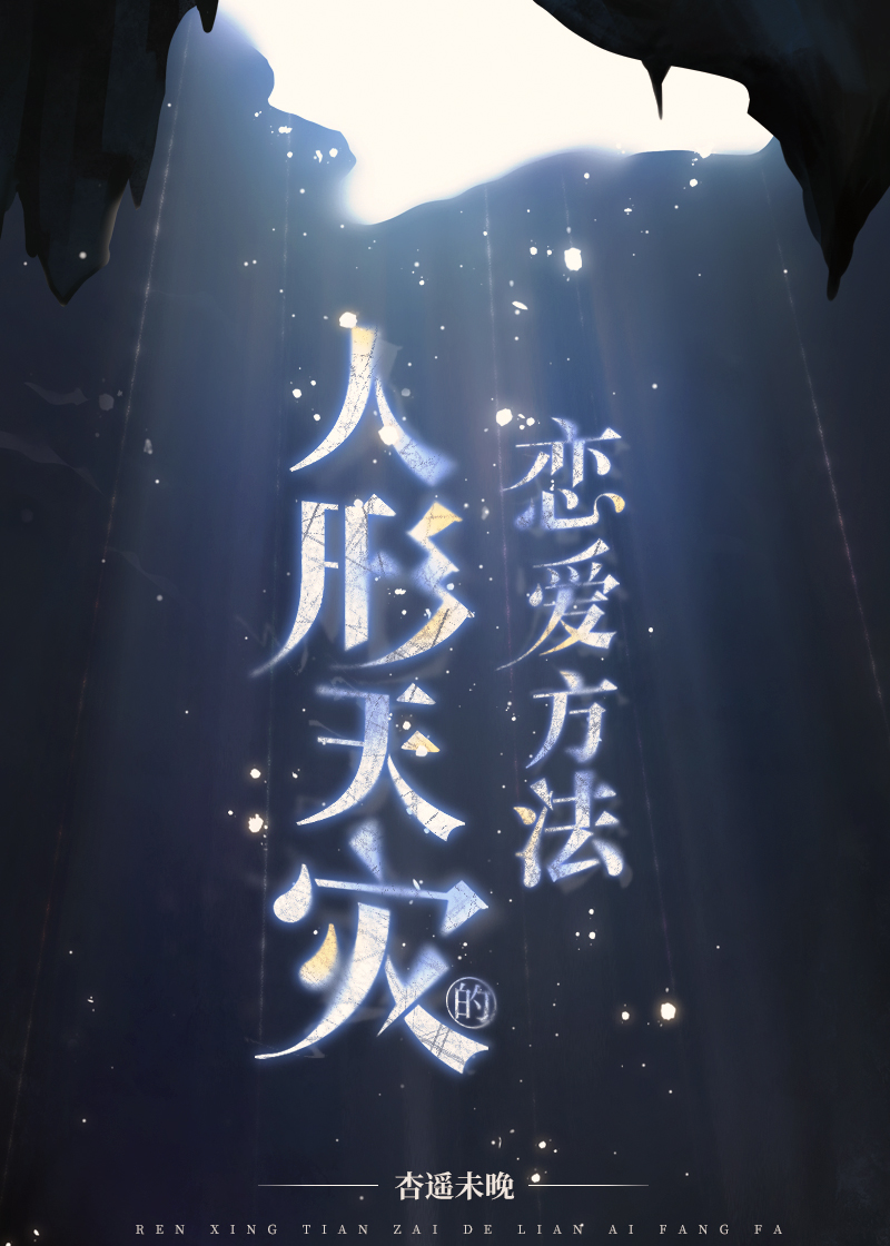 【综】用马甲给世界带来和平