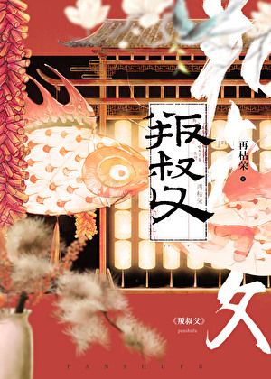 公子宜修小说笔趣阁