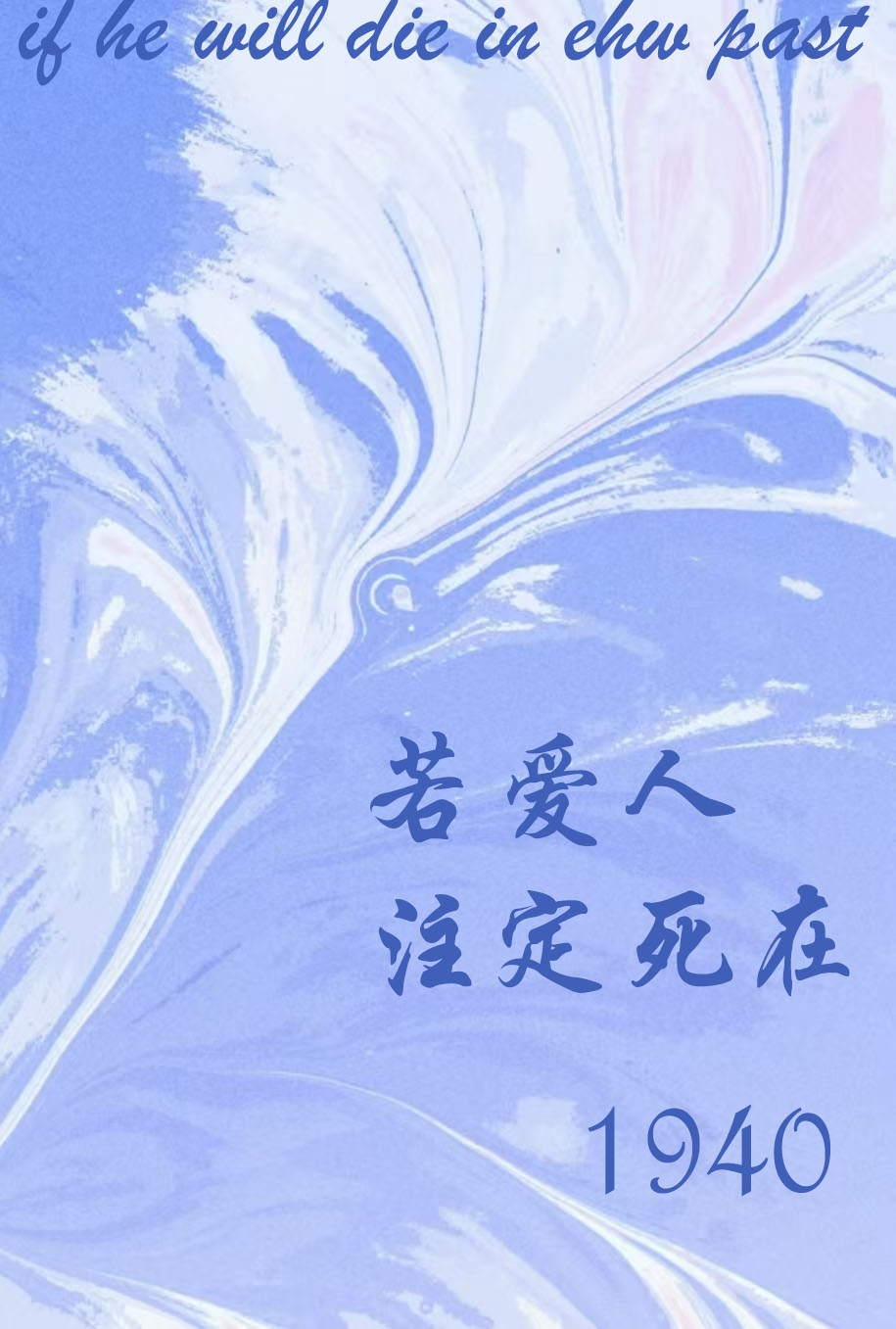 网红奶茶店科技点怎么用