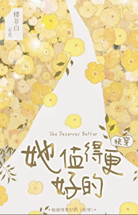 公主太受宠
