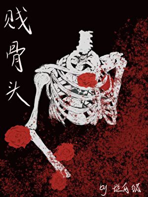 骇客时空角色介绍