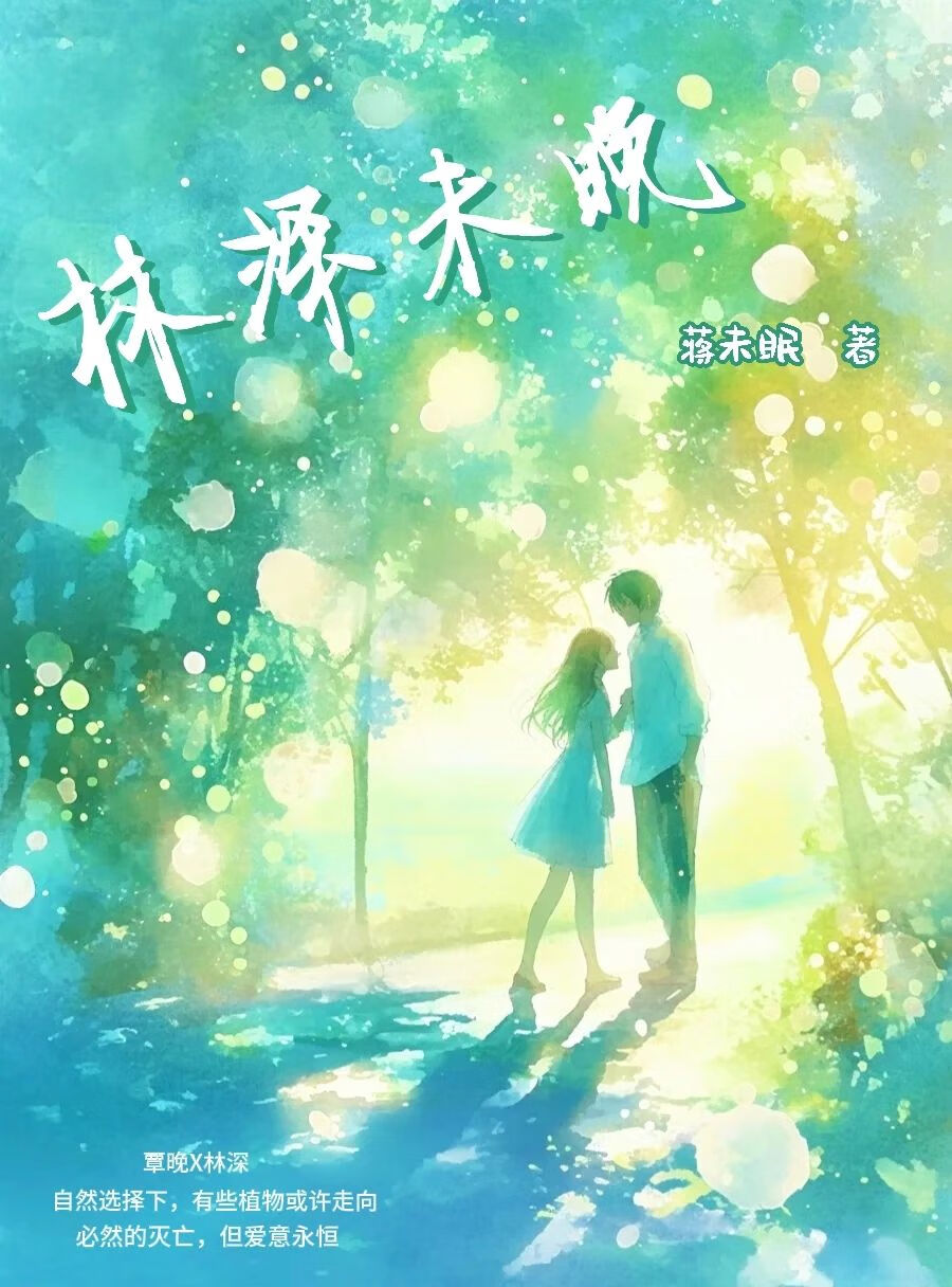 莫不静好是什么意思