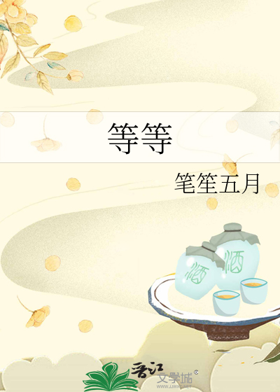 长生作者小说