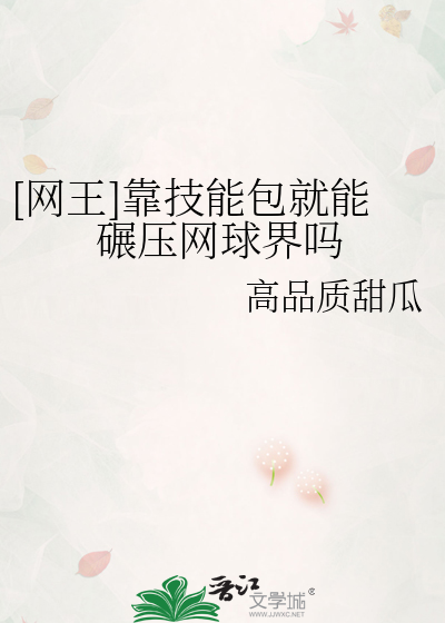 攻略反派三父子失败的小说