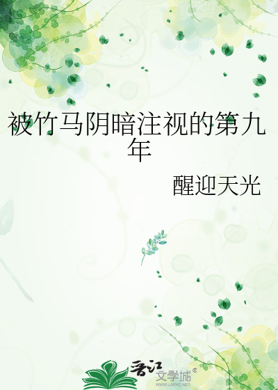 病娇反派的白月光又死了小说免费阅读