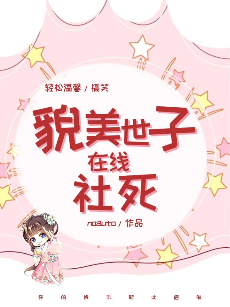 jasmine的中文意思