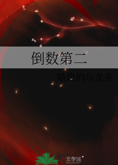 倒数第二根手指叫什么名字