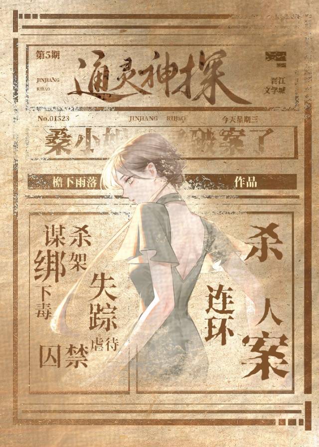叫出我的名字英文