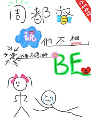 天杀的!把真身还我!!!亿碗饭