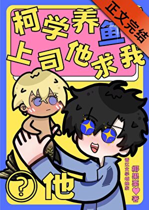 你如何形容夏天by
