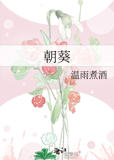 别管我的管怎么写