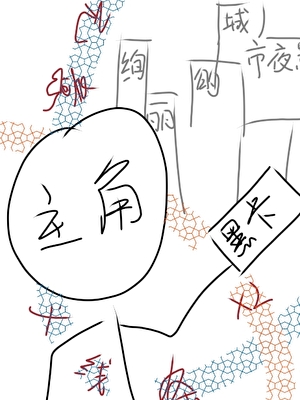 灿烂的月光对不对