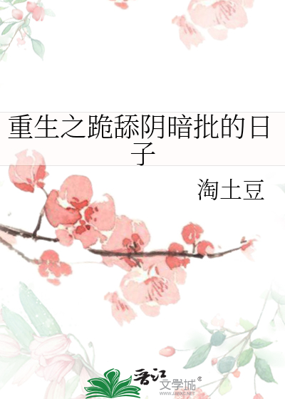 附加遗产在哪看