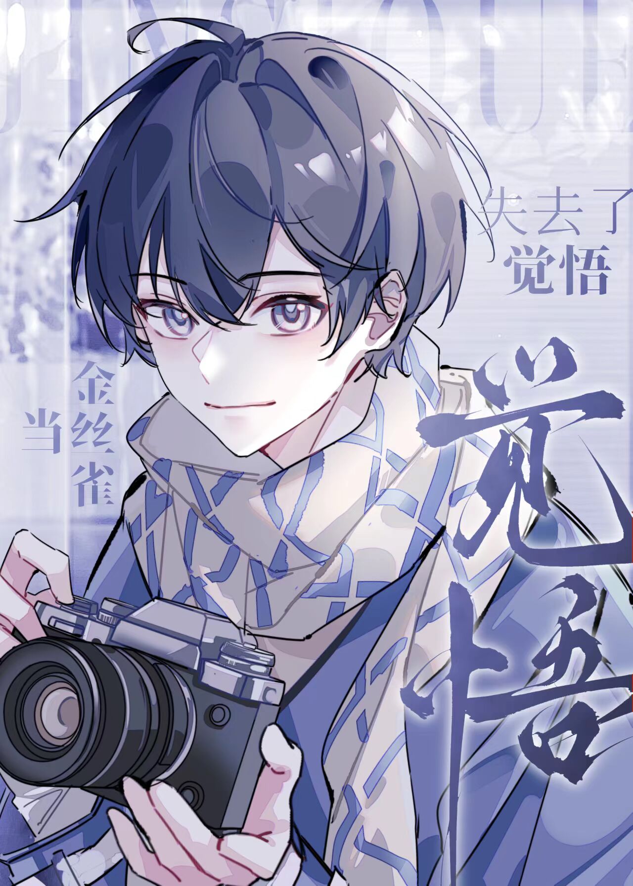 恶龙幼崽是团宠
