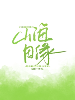 人在木叶系统加无限蓝我无