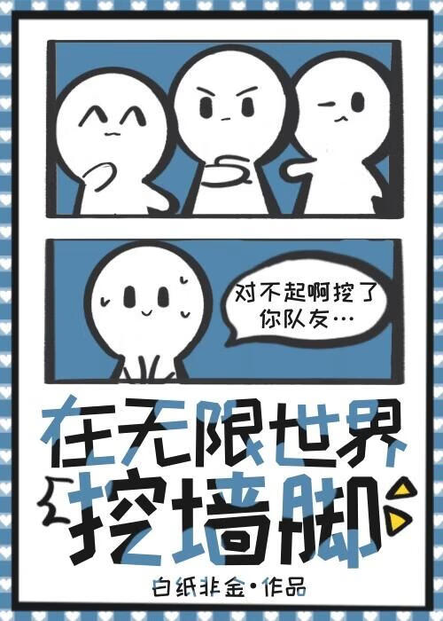七零之改嫁隔壁大佬TXT下载