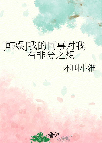 如何治愈吸渣体质的人