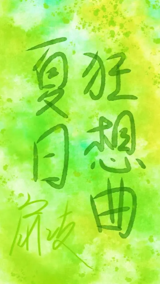 怀崽后周律师被大佬攻略了