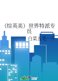 重生后和社畜皇帝搞土改