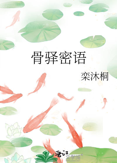 造梦ssk